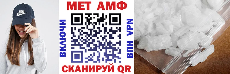 АМФЕТАМИН 98%  Купить закладки  Старый Крым 