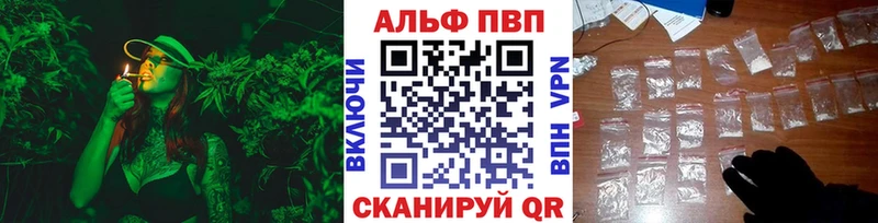 Alpha PVP крисы CK  Купить закладки  Старый Крым 