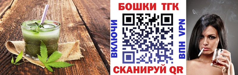 Купить  Старый Крым  Canna-Cookies марихуана 