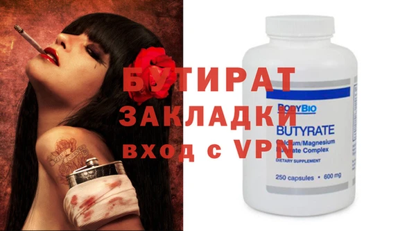 круглые Чекалин