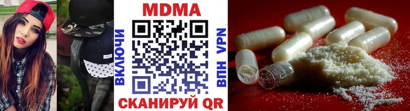 MDMA Molly  Купить закладки  Старый Крым 