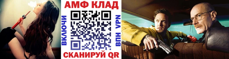 Метамфетамин витя  Купить закладки  Старый Крым 